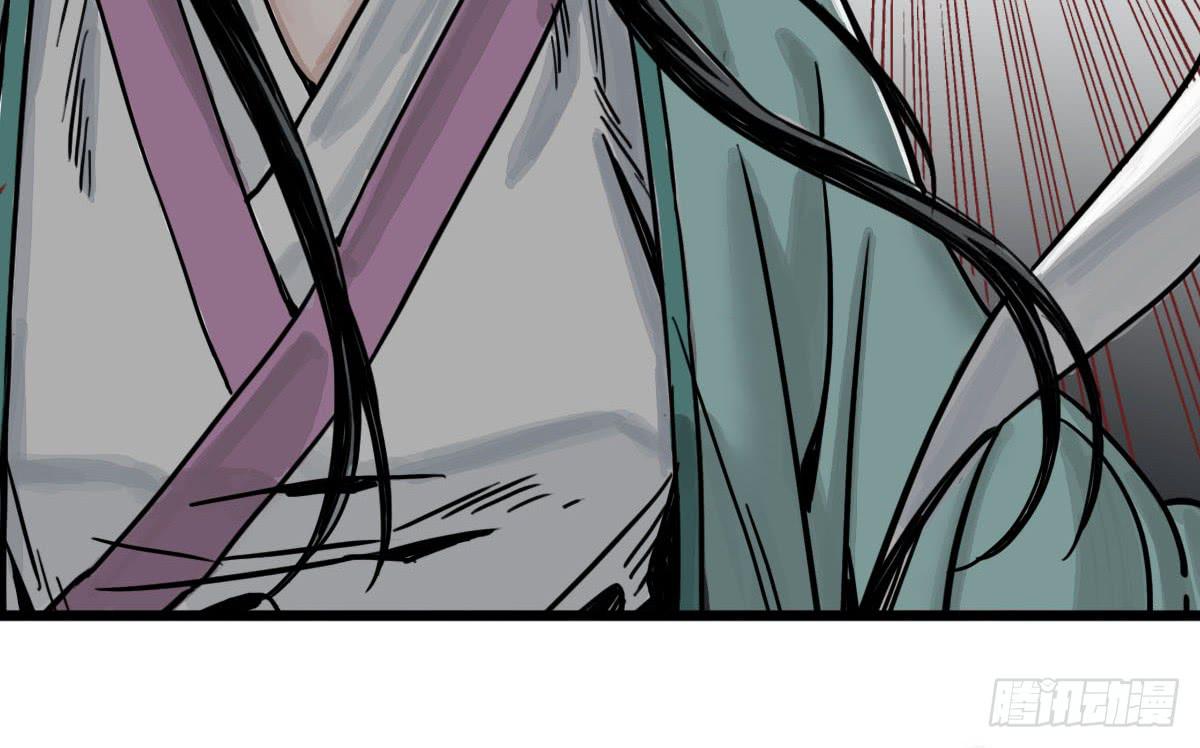 十里常青 - 2-路遇馬匪(2/2) - 5