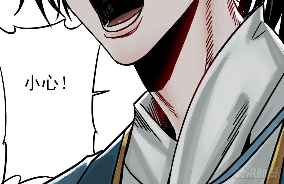 十里常青 - 2-路遇馬匪(2/2) - 2