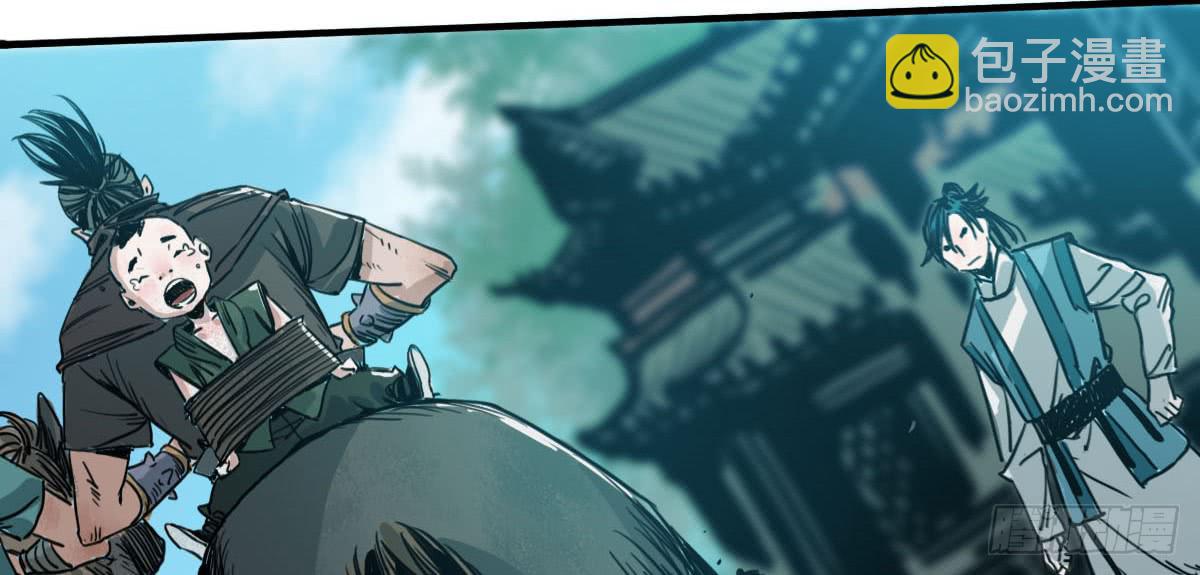 十里常青 - 2-路遇馬匪(1/2) - 1