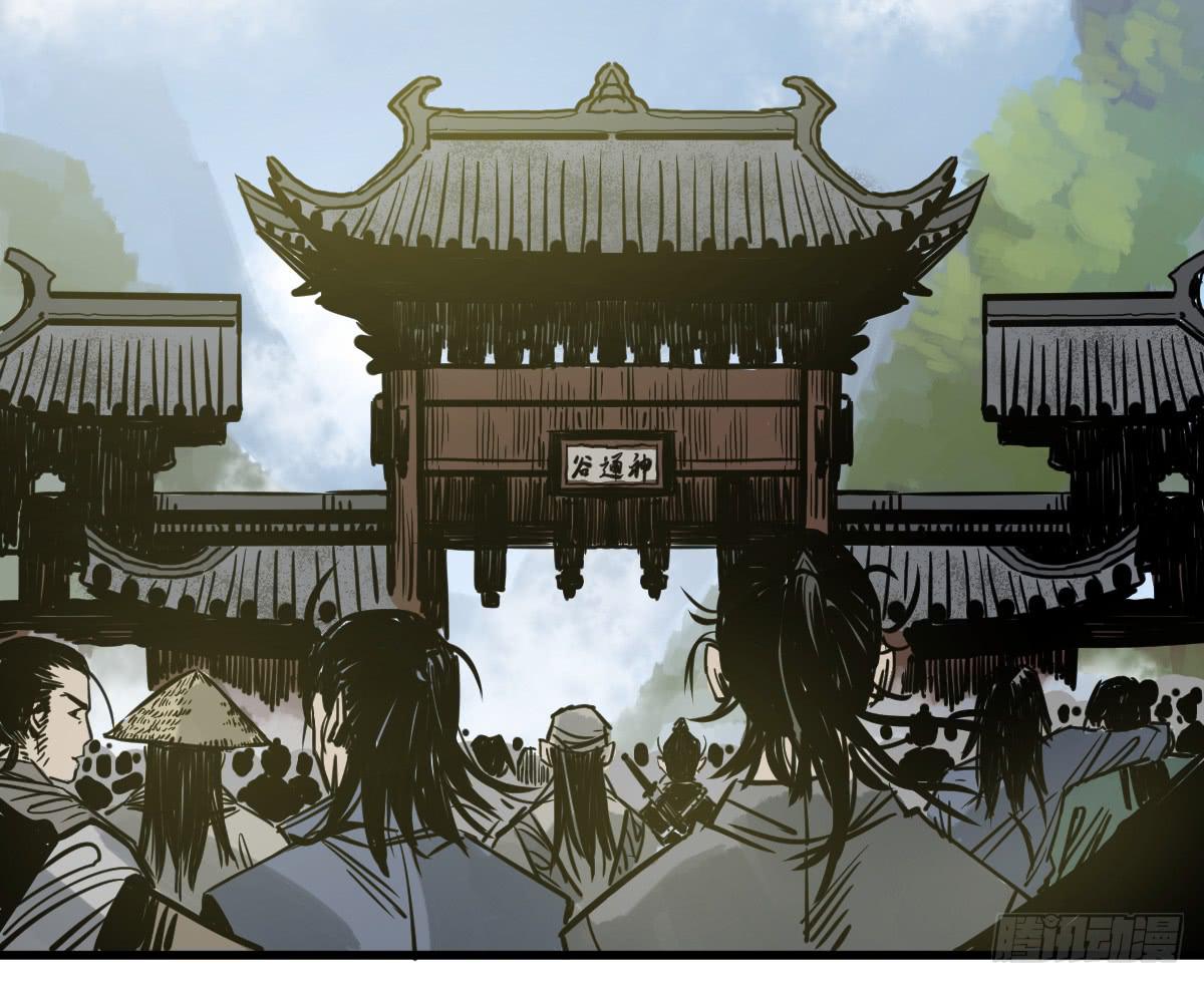 十里常青 - 4-神通谷(1/2) - 6