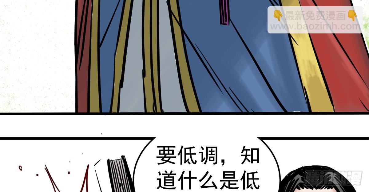 十里常青 - 4-神通谷(1/2) - 7