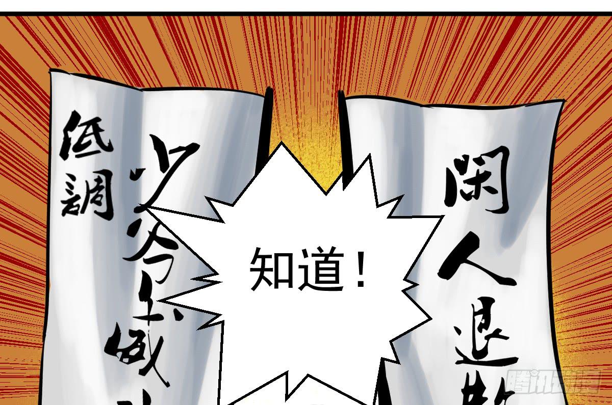 十里常青 - 4-神通谷(1/2) - 1