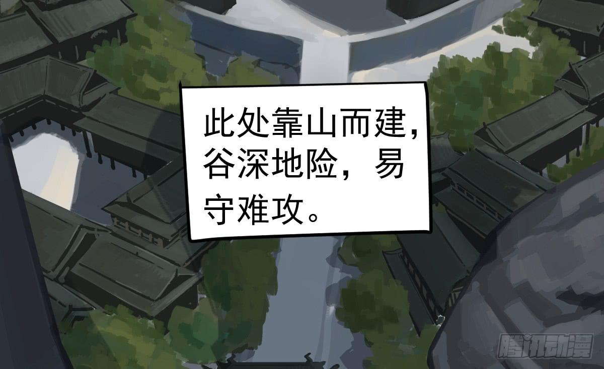 十里常青 - 4-神通谷(1/2) - 5