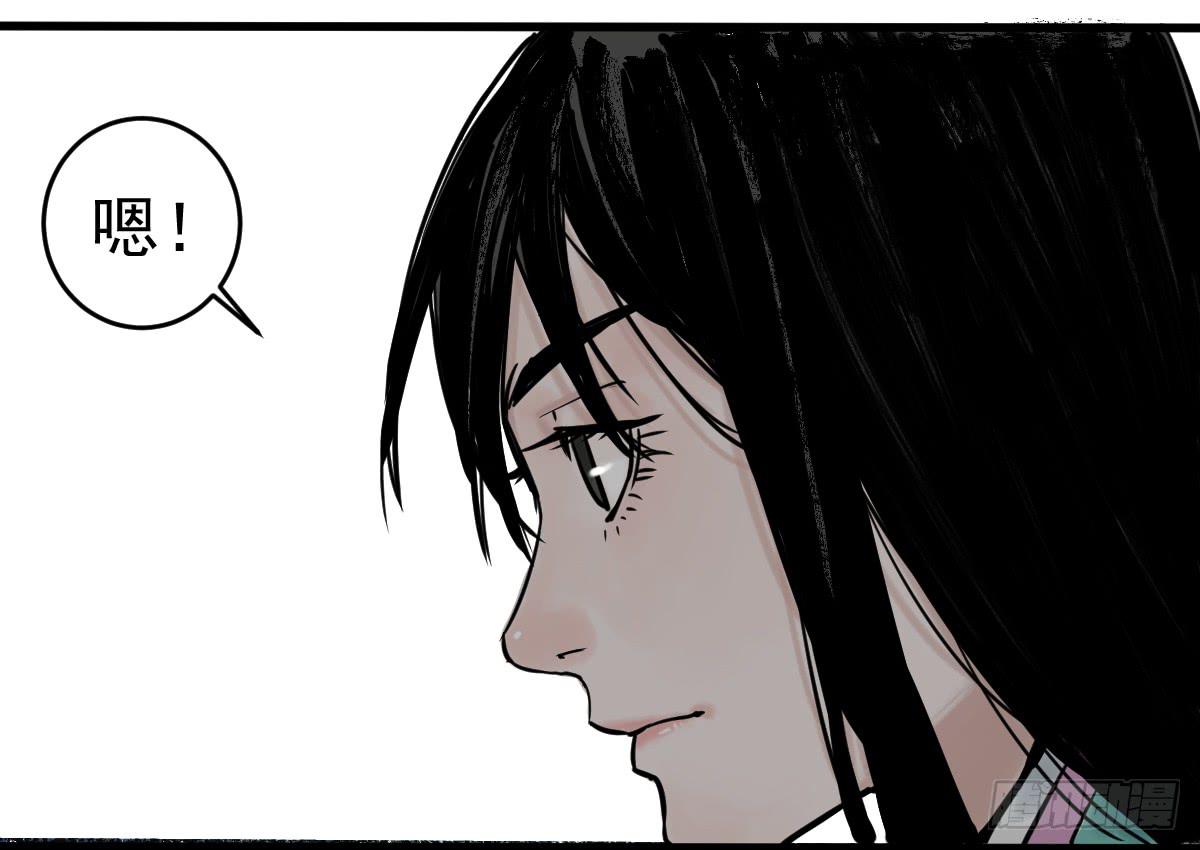 十里常青 - 4-神通谷(2/2) - 4