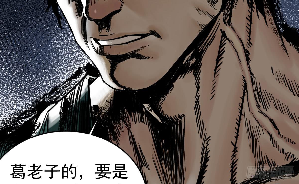 十里常青 - 4-神通谷(2/2) - 1