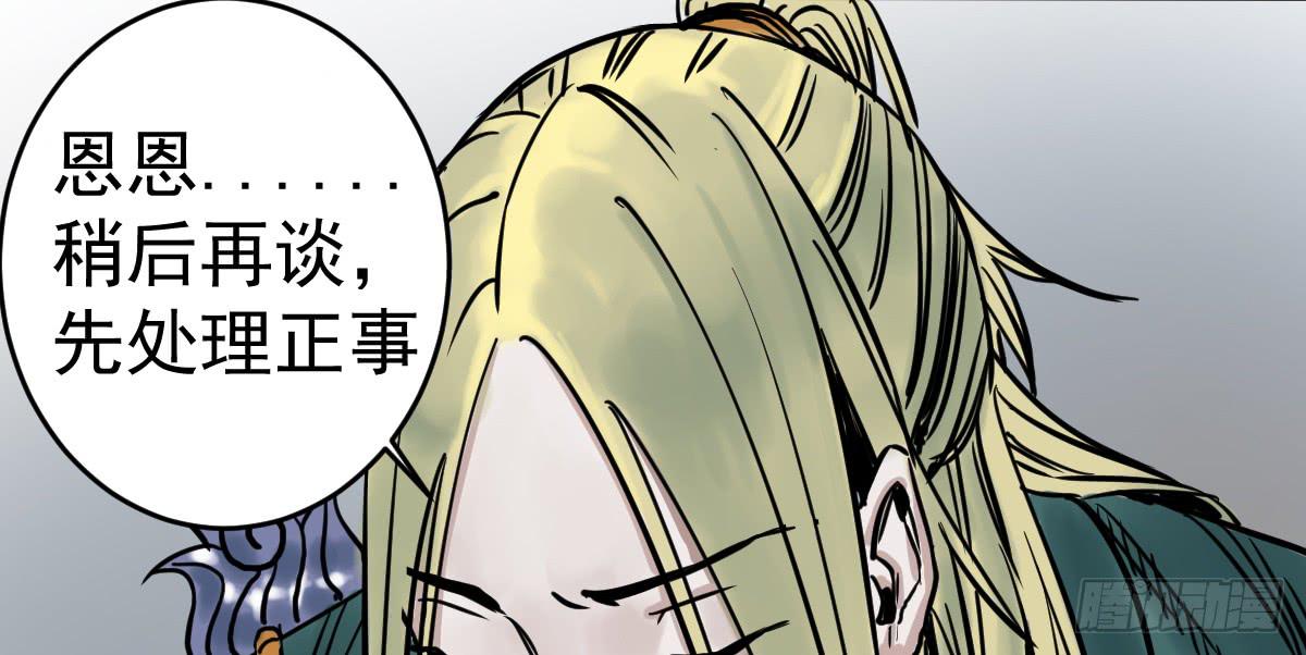 十里常青 - 4-神通谷(2/2) - 3