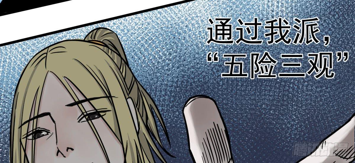 十里常青 - 4-神通谷(2/2) - 3