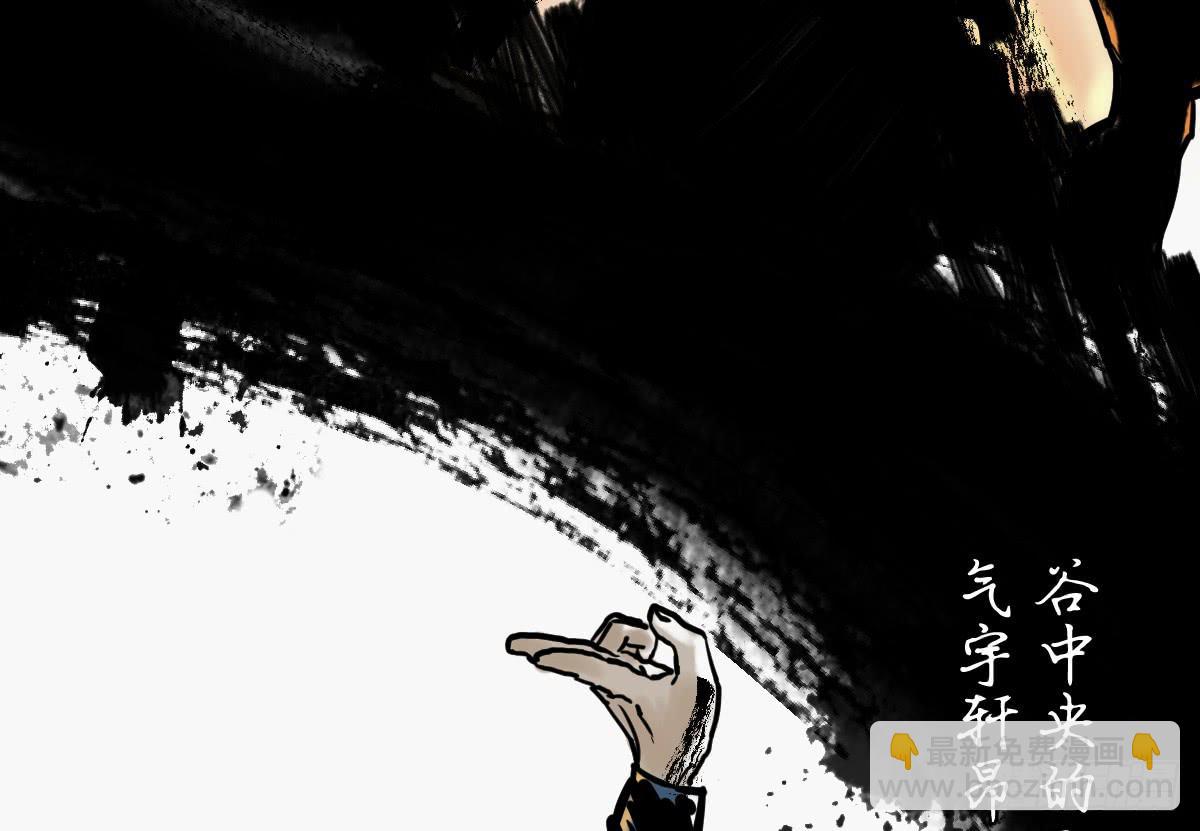 十里常青 - 6-碧落險Ⅰ(1/2) - 6