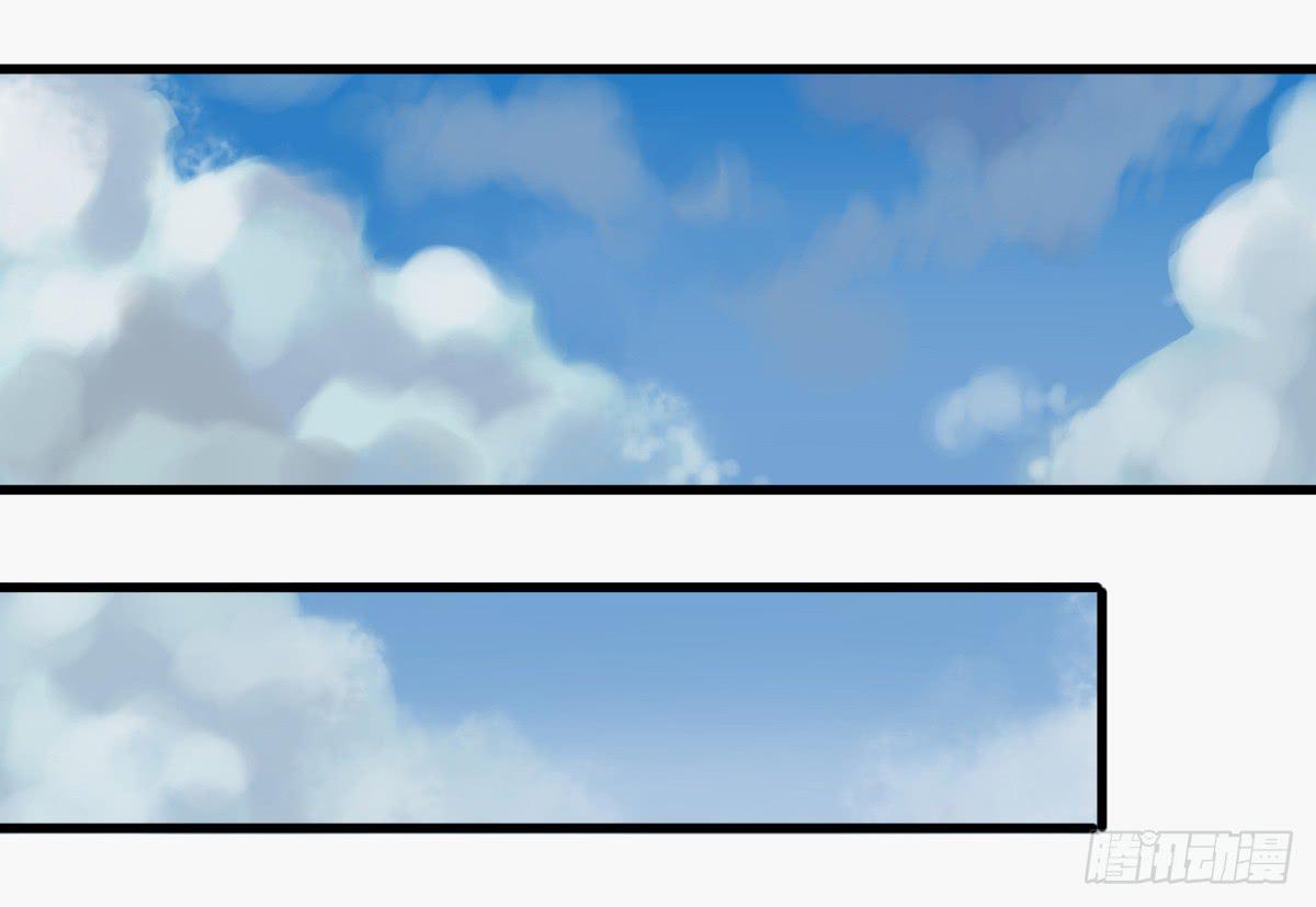 十里常青 - 6-碧落險Ⅰ(1/2) - 5