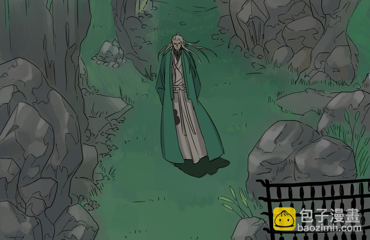 十里常青 - 6-碧落險Ⅰ(1/2) - 1