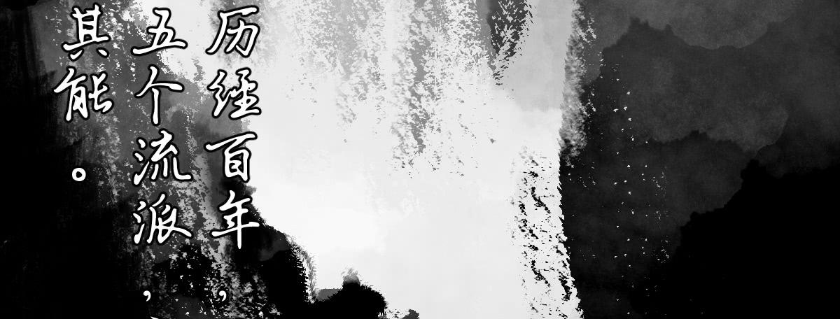 十里常青 - 6-碧落險Ⅰ(1/2) - 4