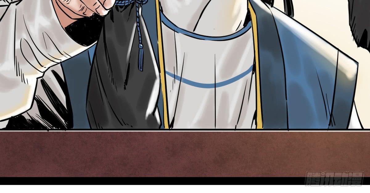 十里常青 - 6-碧落險Ⅰ(1/2) - 6