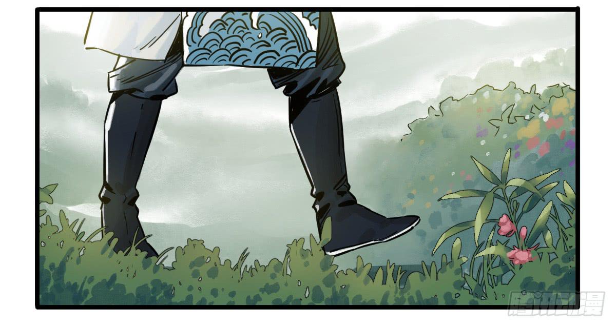 十里常青 - 6-碧落險Ⅰ(2/2) - 1