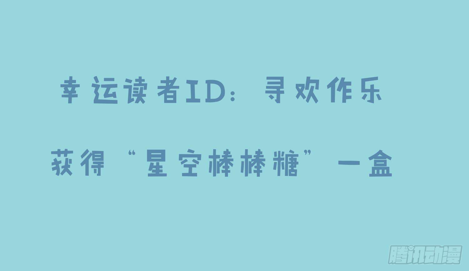 十里常青 - 6-碧落險Ⅰ(2/2) - 2