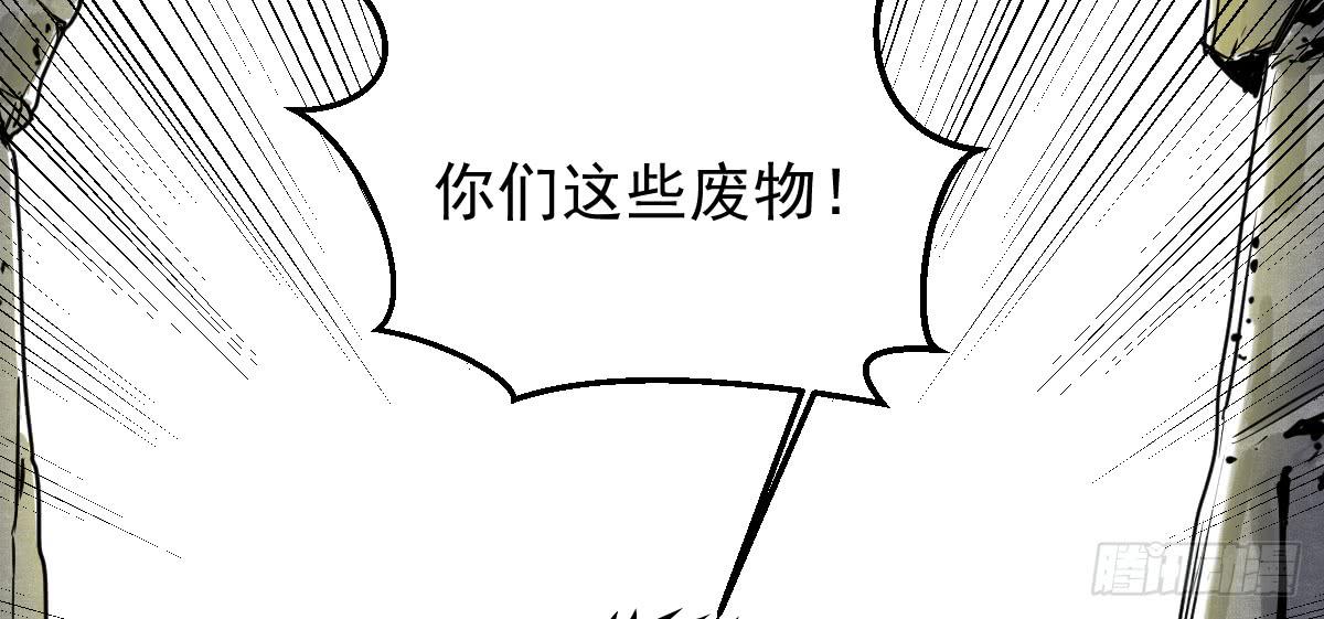 十里常青 - 8-血陽險(1/2) - 4