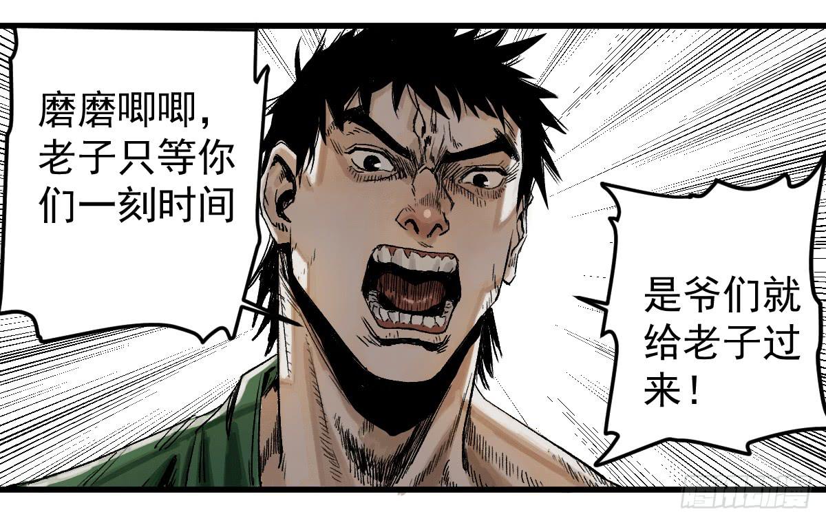 十里常青 - 8-血陽險(1/2) - 6