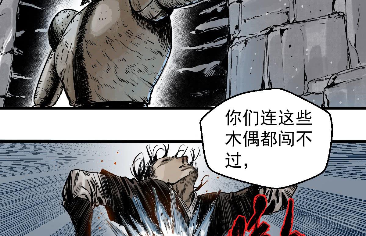 十里常青 - 8-血陽險(1/2) - 5