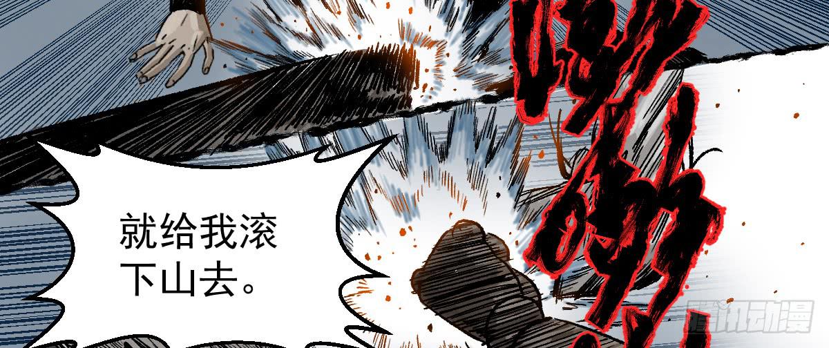 十里常青 - 8-血陽險(1/2) - 6