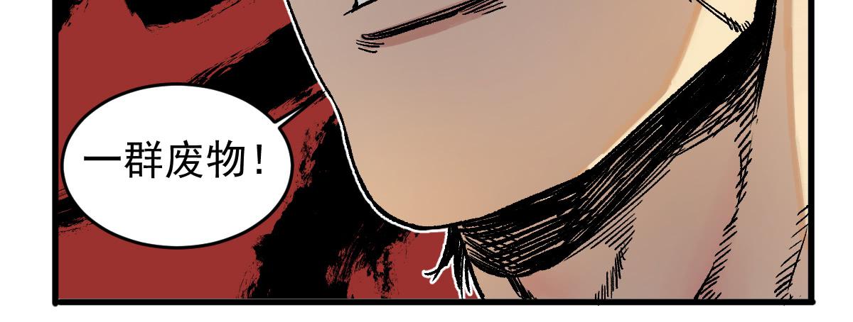 十里常青 - 8-血陽險(1/2) - 1