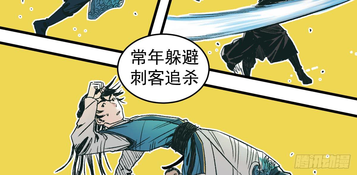 十里常青 - 8-血陽險(1/2) - 5