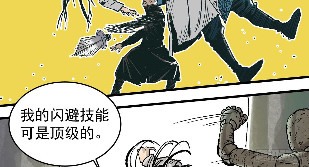 十里常青 - 8-血陽險(1/2) - 6