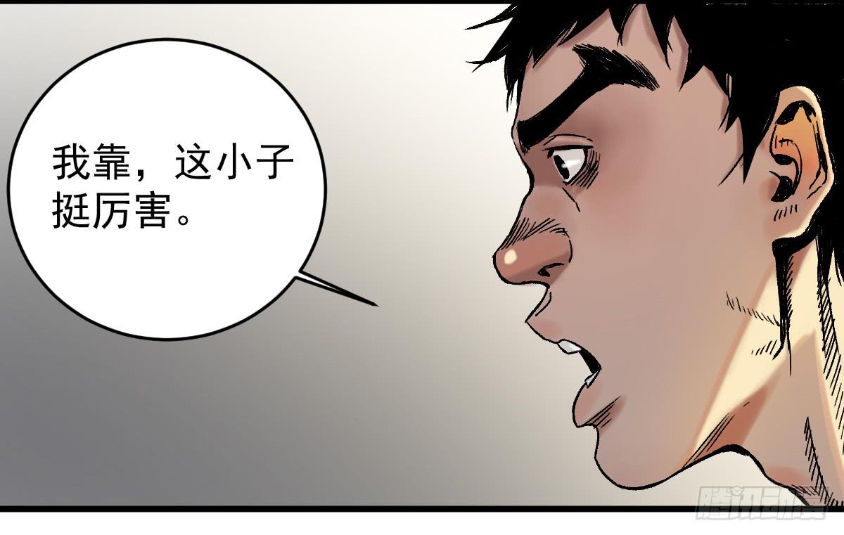 十里常青 - 8-血陽險(1/2) - 3