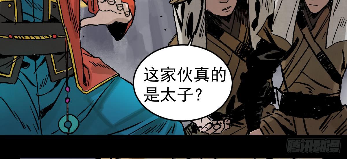 十里常青 - 8-血陽險(1/2) - 7