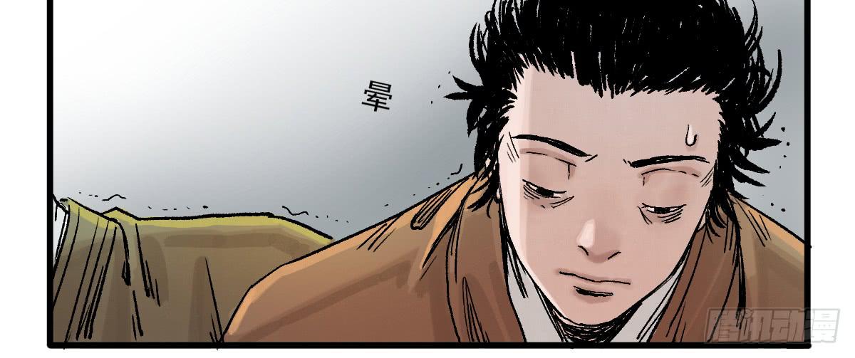 十里常青 - 8-血陽險(1/2) - 8