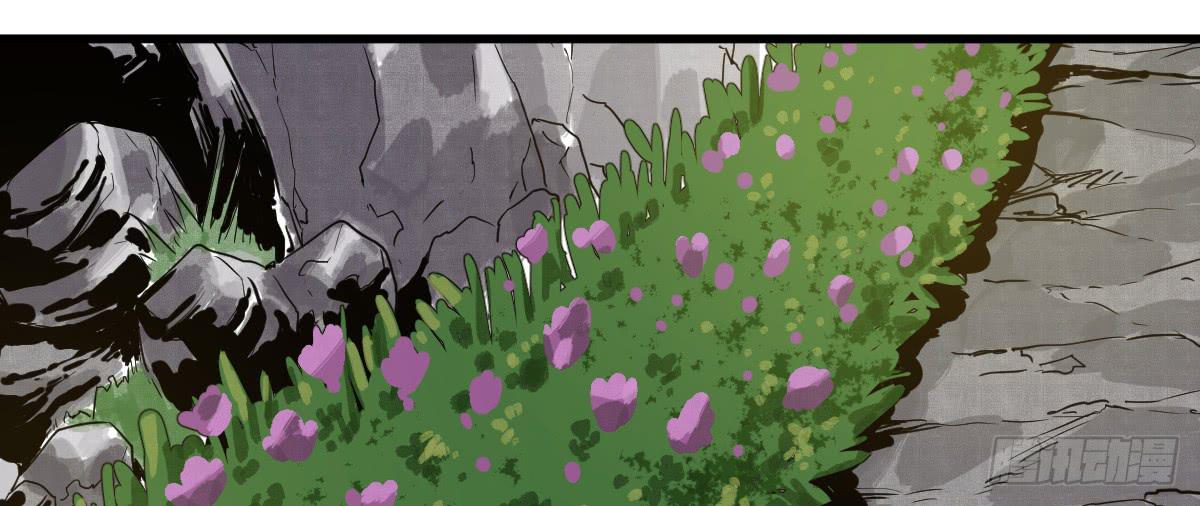 十里常青 - 8-血陽險(1/2) - 5