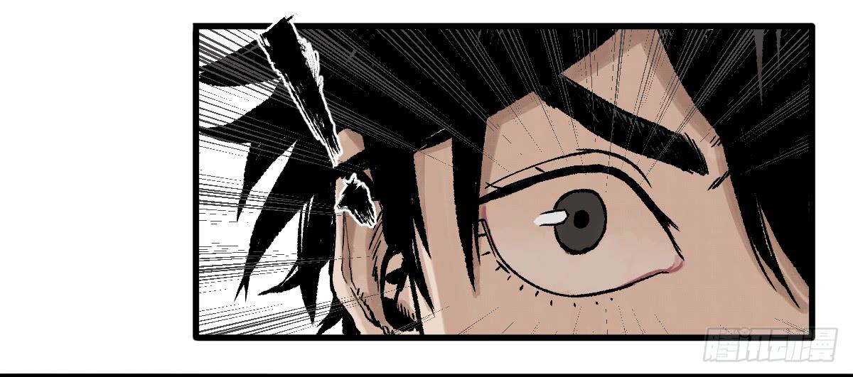 十里常青 - 8-血陽險(2/2) - 2