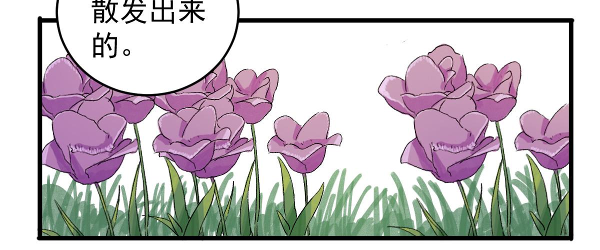 十里常青 - 8-血陽險(2/2) - 1