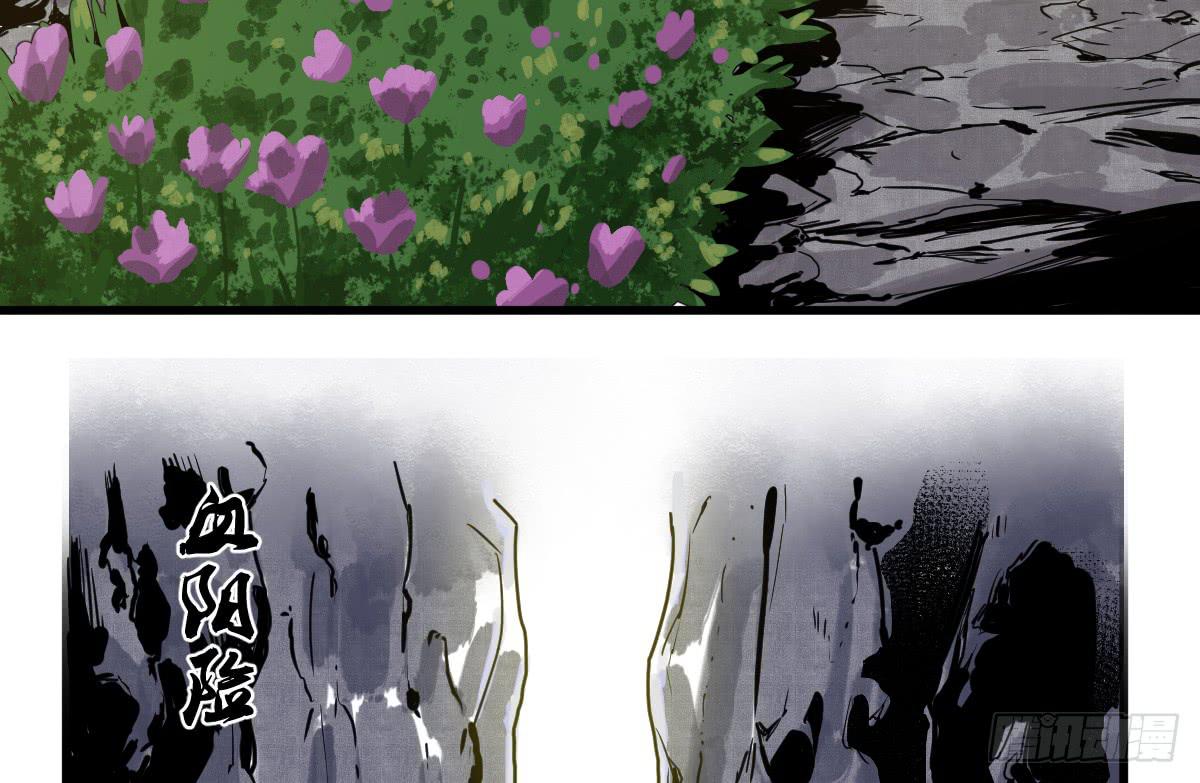 十里常青 - 8-血陽險(1/2) - 6