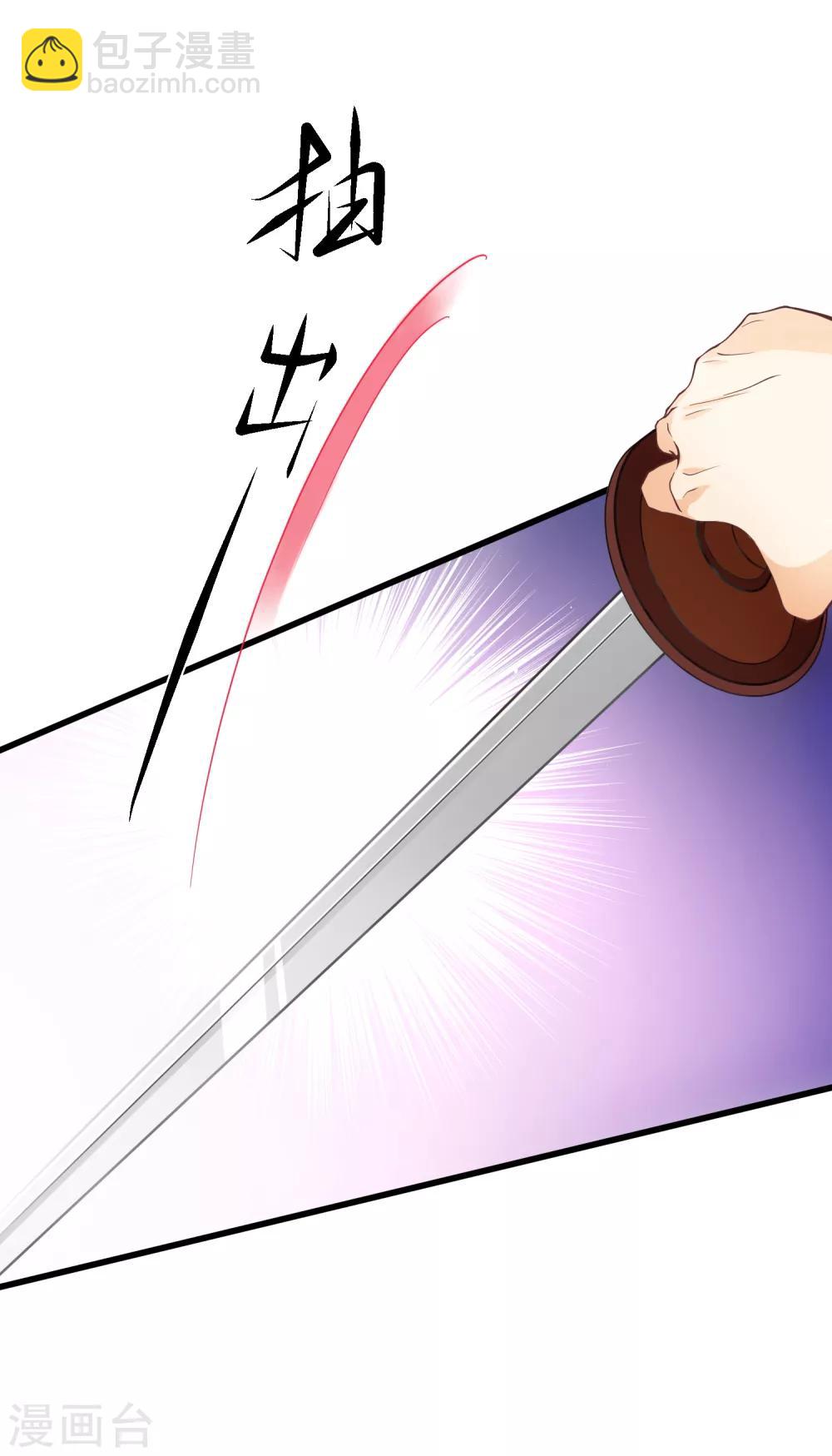 第95话 我从来就没想伤害你-第101话