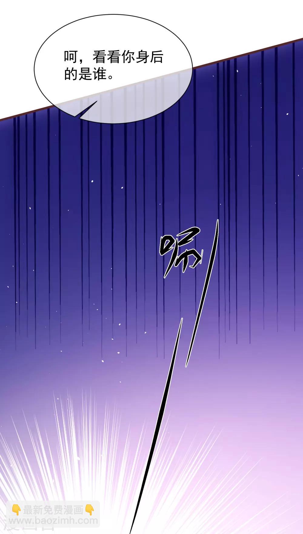 第95话 我从来就没想伤害你-第101话