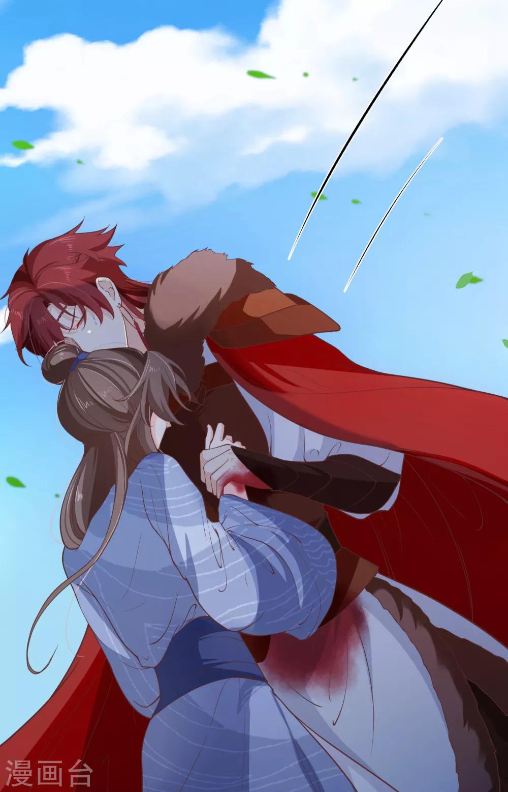 第95话 我从来就没想伤害你-第101话