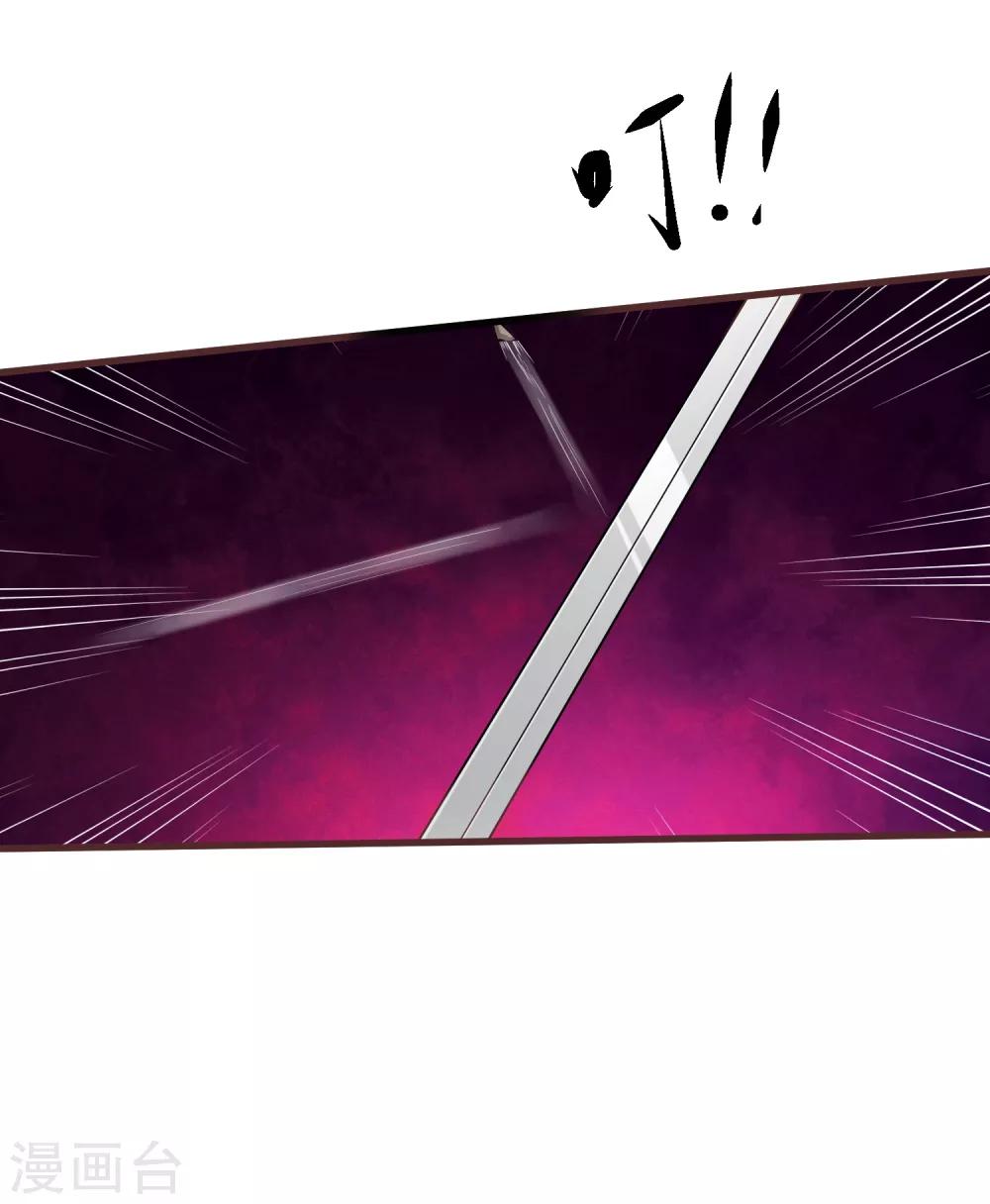 第95话 我从来就没想伤害你-第101话