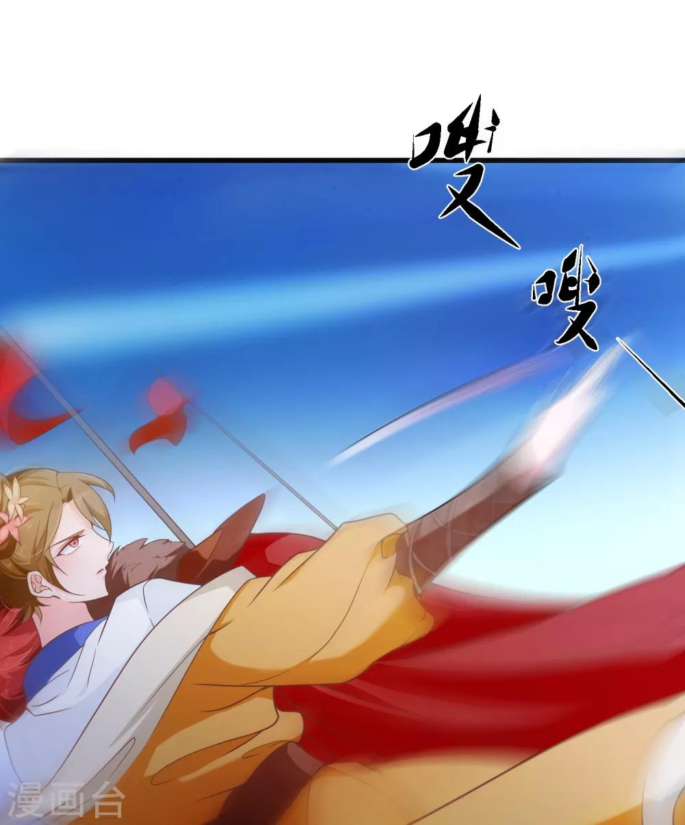 第95话 我从来就没想伤害你-第101话