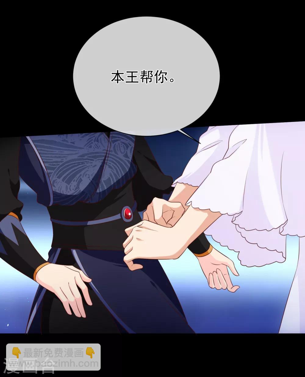 第101话 我愿意为他付出生命-第107话