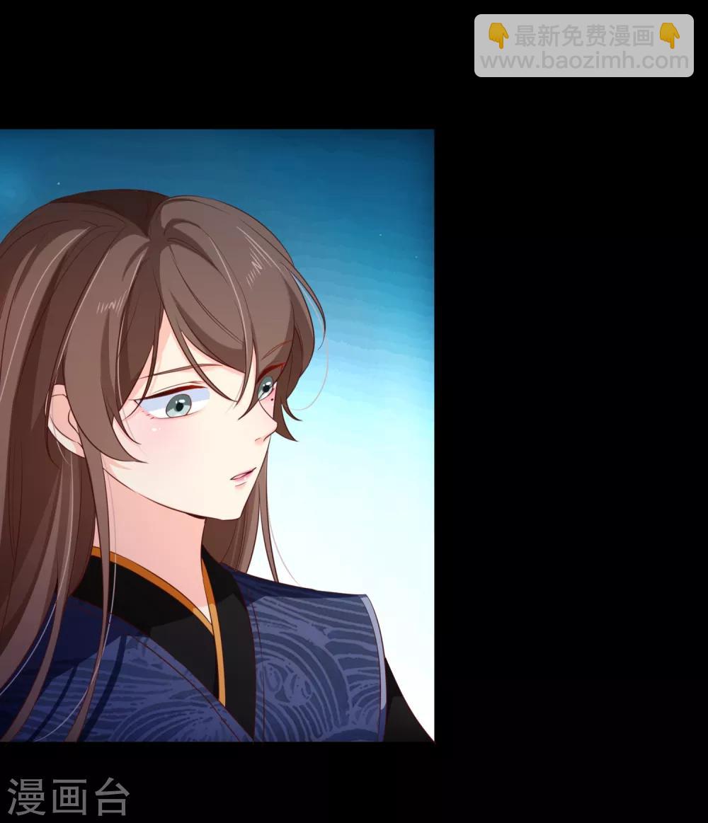 第101话 我愿意为他付出生命-第107话