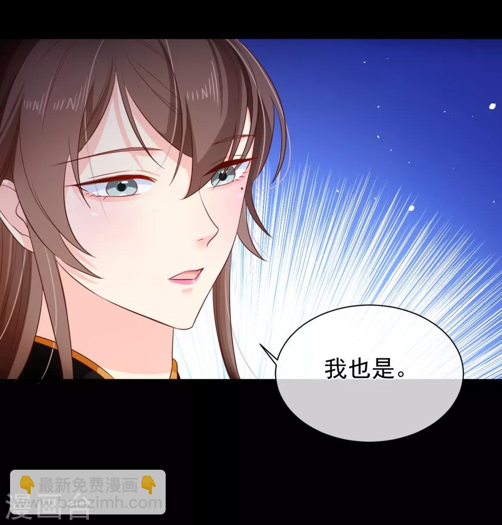 第101话 我愿意为他付出生命-第107话