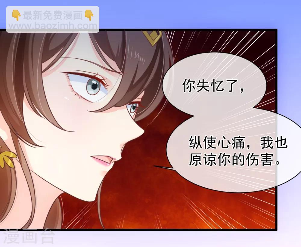 第103话 今晚就侍寝-第109话