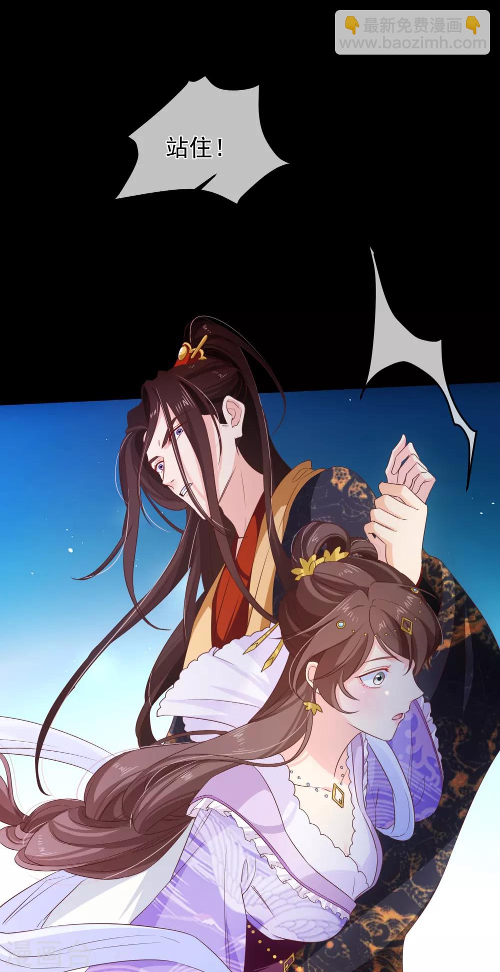 第103话 今晚就侍寝-第109话