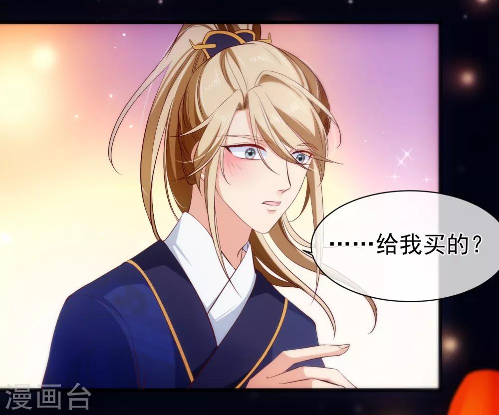 第107话 朕的贵妃和皇弟在一起？-第113话