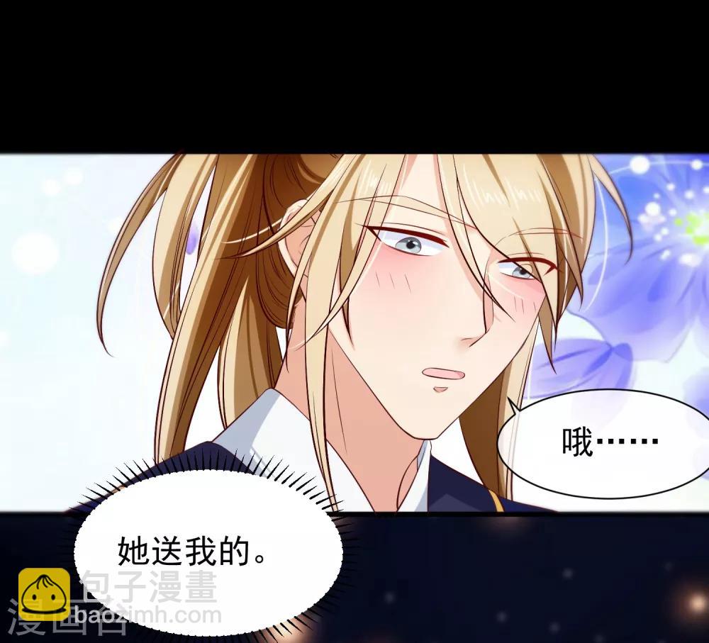 第107话 朕的贵妃和皇弟在一起？-第113话