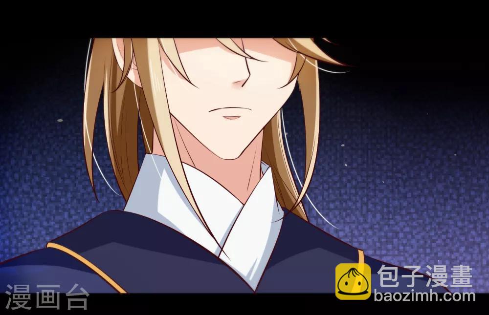 第107话 朕的贵妃和皇弟在一起？-第113话
