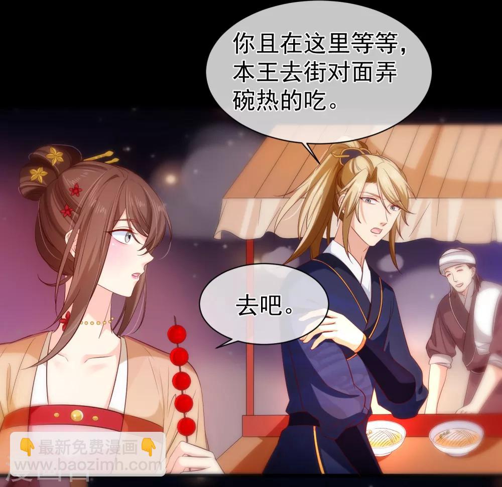 第107话 朕的贵妃和皇弟在一起？-第113话
