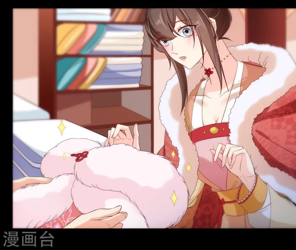 第109话 朕的女人你也敢动？-第115话