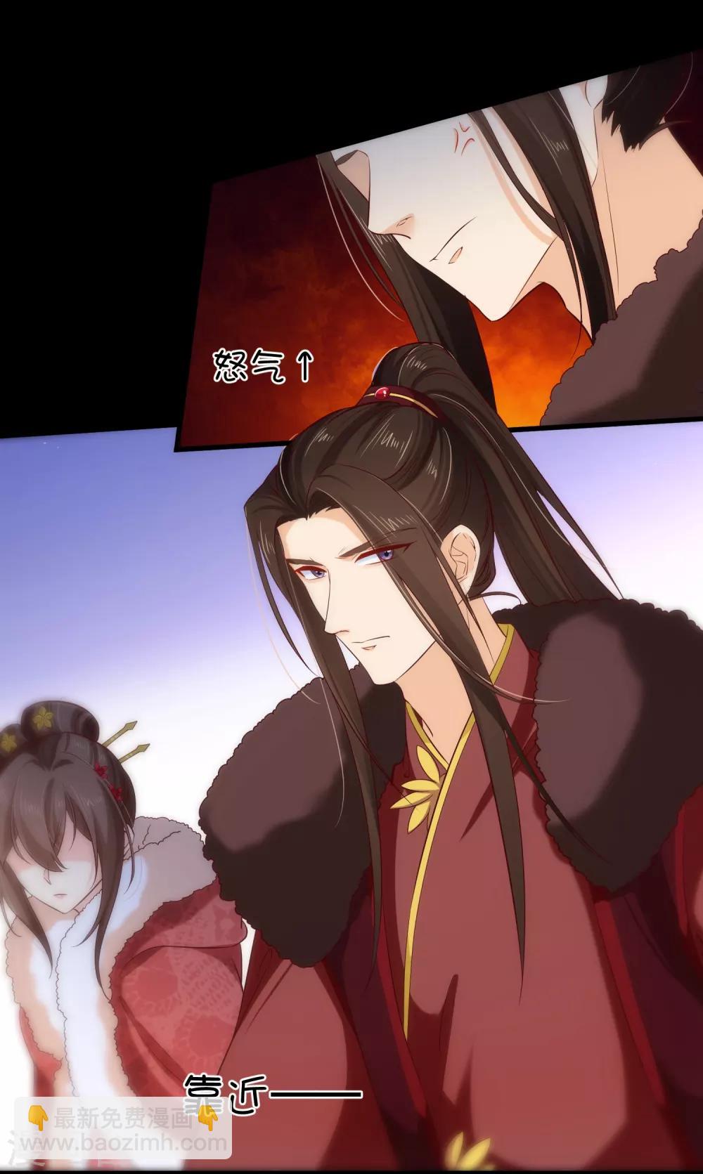 第109话 朕的女人你也敢动？-第115话