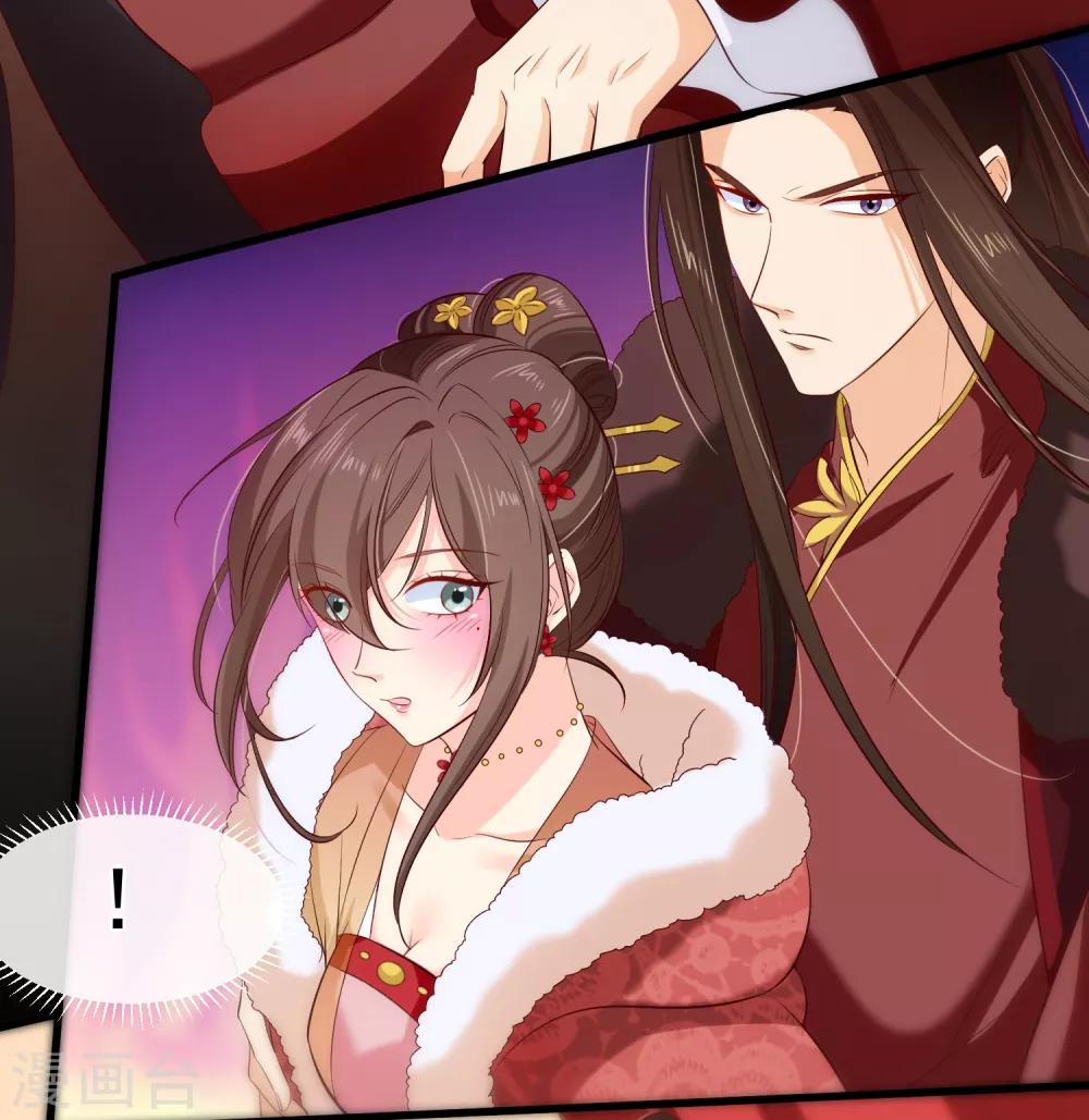 第109话 朕的女人你也敢动？-第115话