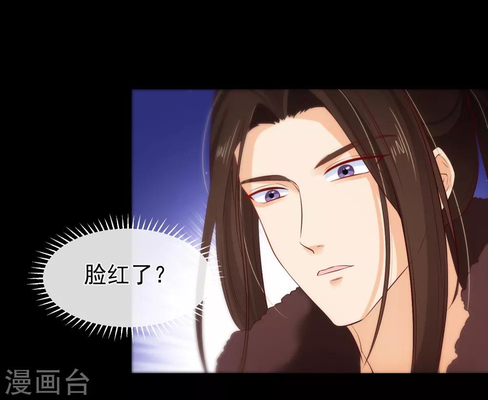 第109话 朕的女人你也敢动？-第115话